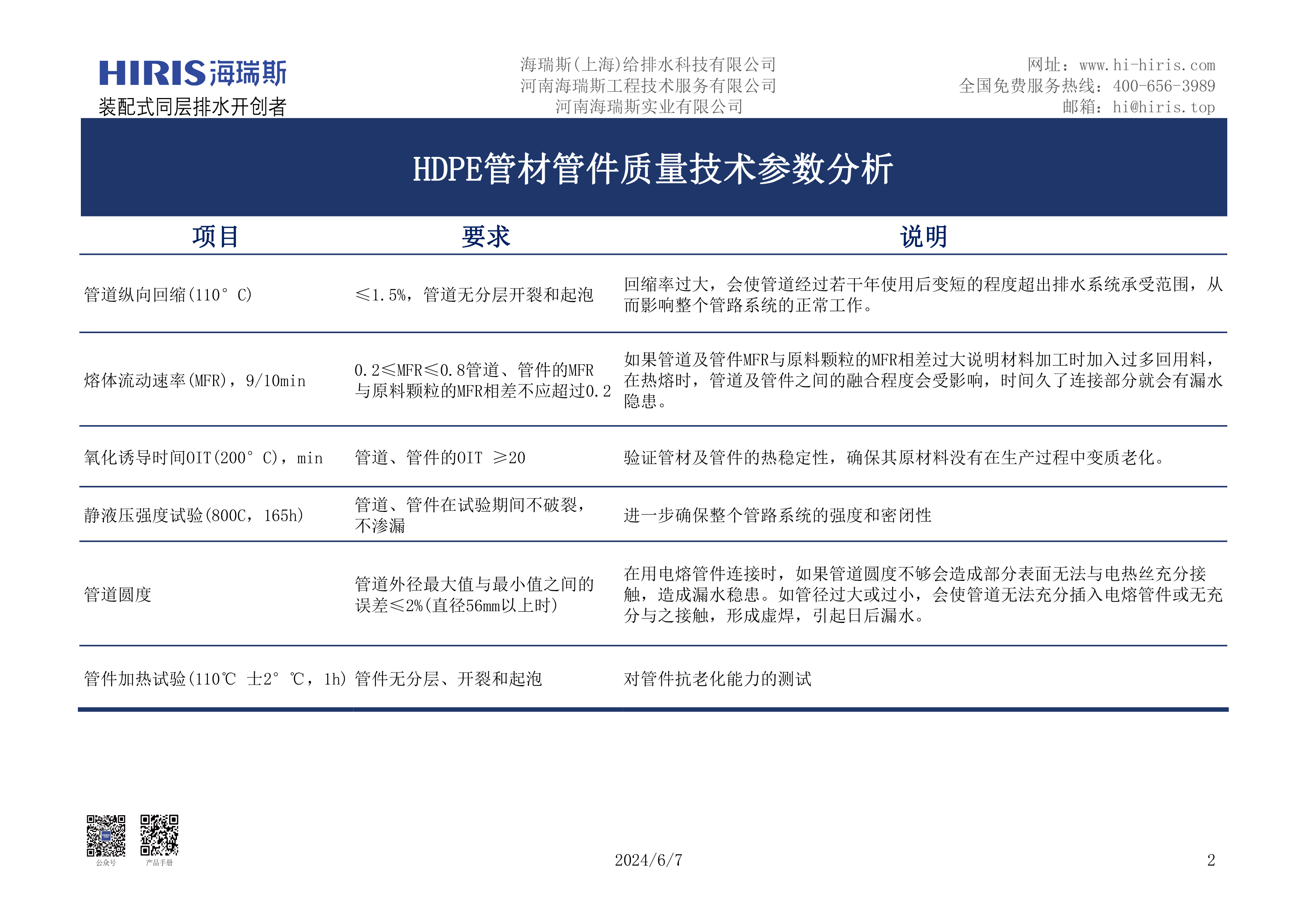 未标题-11.jpg