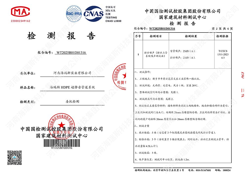 1768889733114912.jpg 4.jpg