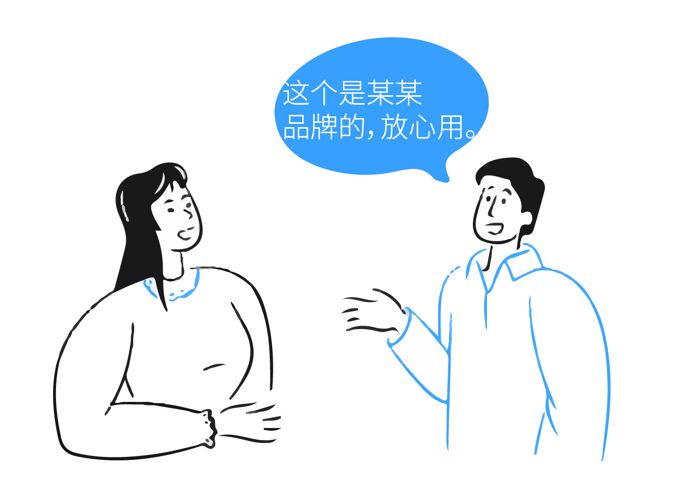 某品牌-02.jpg